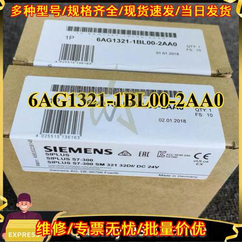 6AG1321-1BL00-2AA0 工控自动化模块 数字输入控制模块议价维修