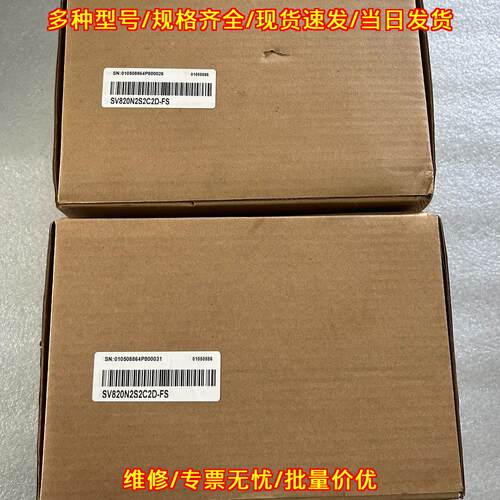 SV820N2S2C2D-FS 伺服驱动器 INOVANCE工控自动化配件议价维修