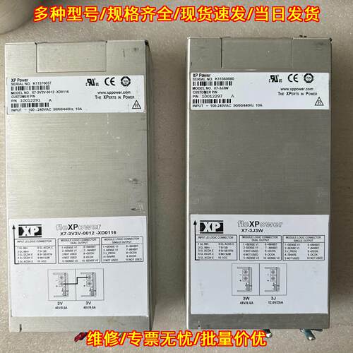 X7-3V3V-0012-XD0116 X7-3J3W fleXPower工业直流电源议价维修