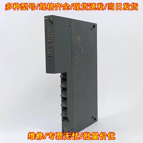 6GK7443-1GX20-0XE0 CP443-1 通讯处理器 工控模块议价维修