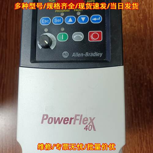 22A-B012N104 PowerFlex 40 AB变频器 工控自动化设备议价维修