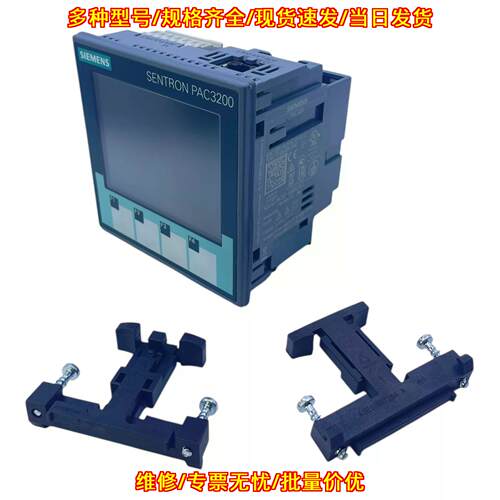 7KM2112-0BA00-3AA0 工业测量仪表 SENTRON PAC3200议价维修