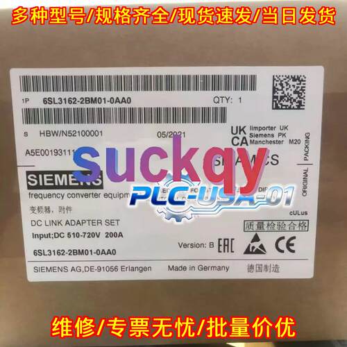 6SL3162-2BM01-0AA0 变频器附件 DC LINK适配器组件议价维修