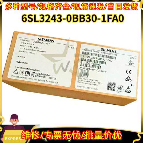6SL3243-0BB30-1FA0 CU230P-2 PN 控制单元工控模块议价维修