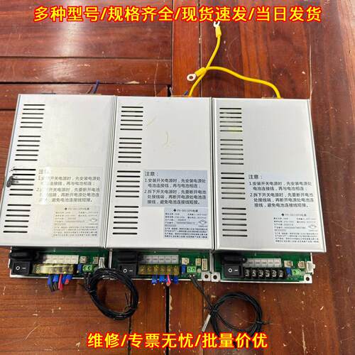 PS-3011EPS 泛海三江消防电源 实物拍摄议价维修