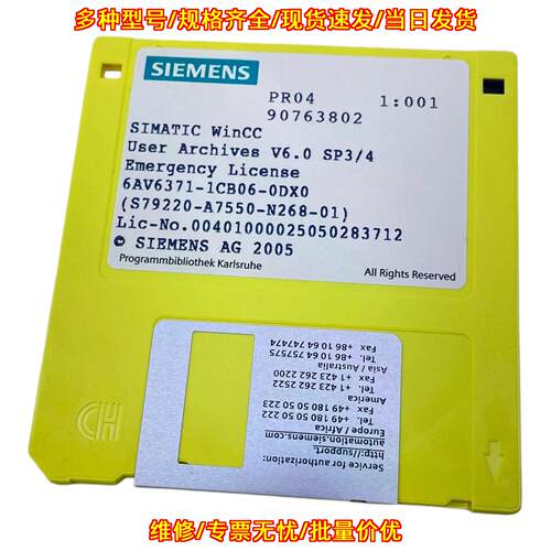 6AV6371-1CB06-0DX0 WinCC Connectivity Pack V6.2议价维修