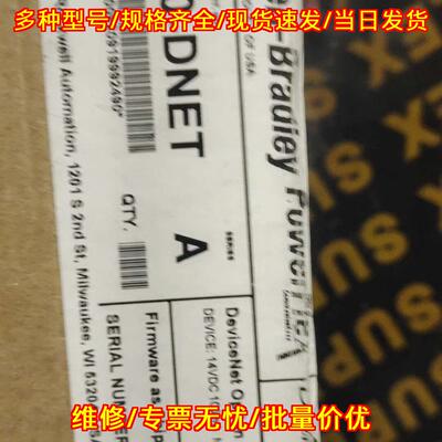 20-750-DNET A DeviceNet选件卡 工控通讯卡议价维修