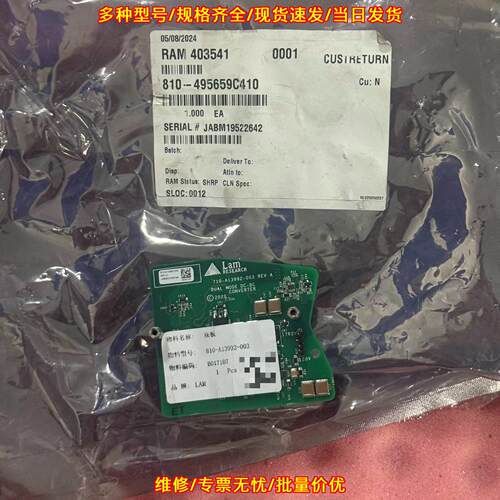810-A13992-003 双模DC-D转换器 工业工控底板议价维修