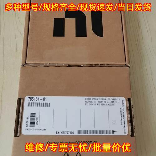 785184-01 NI 9205 32通道C系列模拟输入采集模块议价维修