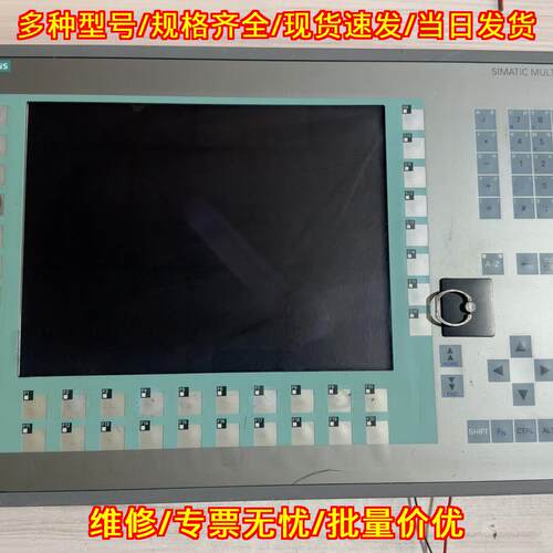 SIMATIC MULTI PANEL 工控触控操作屏 工业自动化设备议价维修