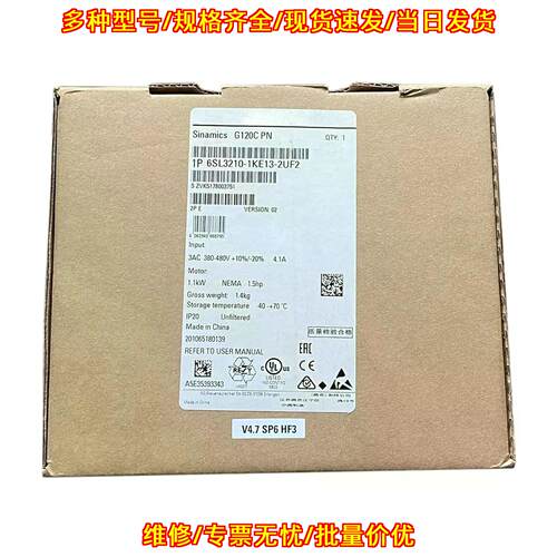 6SL3210-1KE13-2UF2 G120C PN 变频器 1.1kW 工控配件议价维修