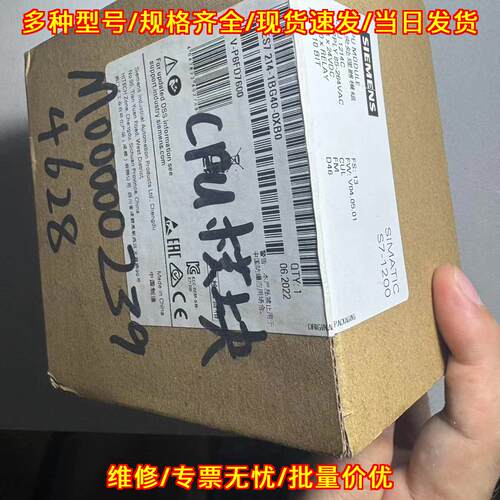 6ES7 214-1BG40-0XB0 CPU模块 SIMATIC S7-1200 PLC议价维修