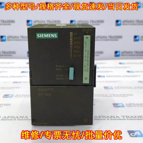 6ES7315-1AF03-0AB0 PLC模块 CPU315 SIMATIC S7-300议价维修