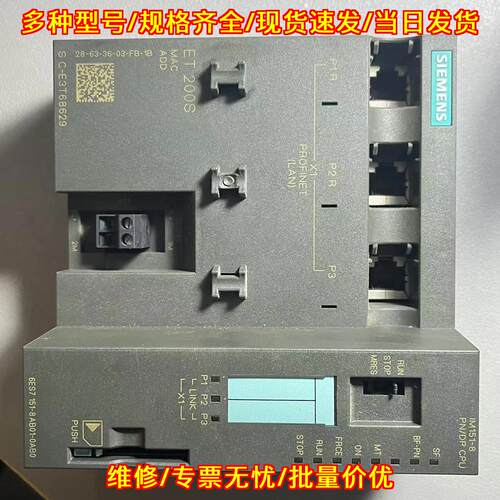 6ES7 151-8AB01-0AB0 PLC模块 ET200S PN/DP CPU工控模块议价维修