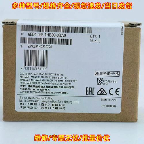 6ED1 055-1HB00-0BA0 工控自动化扩展模块 包邮议价维修