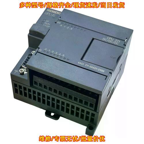 6AG1211-1AA21-2XB0 6ES7211-1AA21-0XB0 CPU 工控模块议价维修