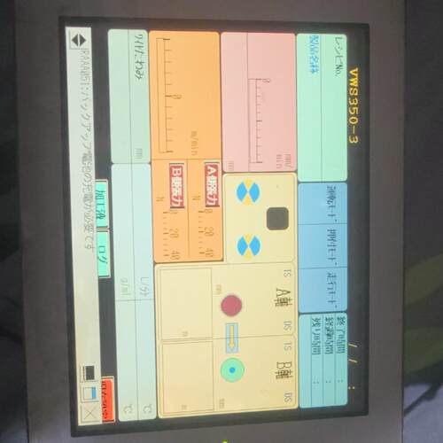 VWS350-3 工控触控屏 人机界面 工业显示屏议价维修