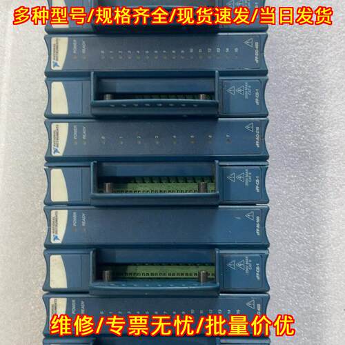 cFP-BP-8 cFP-2020 cFP系列 NI工控数据采集模块议价维修