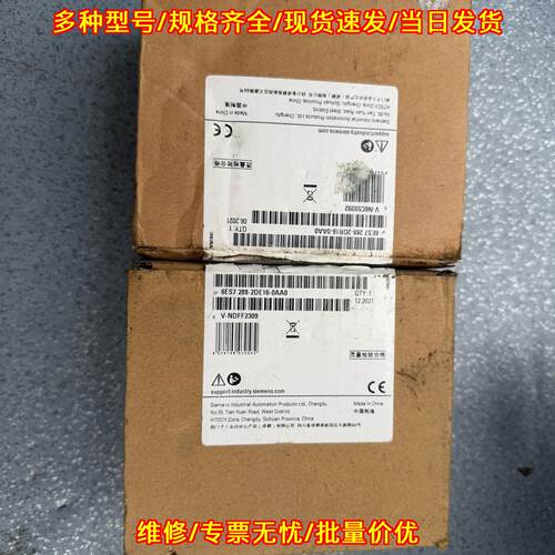 6ES7288 EM DR16 EM DE16 数字输入输模块 S7-200 SMART议价维修