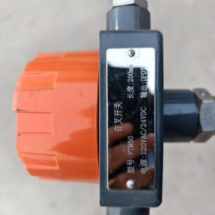 FTM50 音叉开关 ARJAY 长度200mm 220VAC/24VDC议价维修