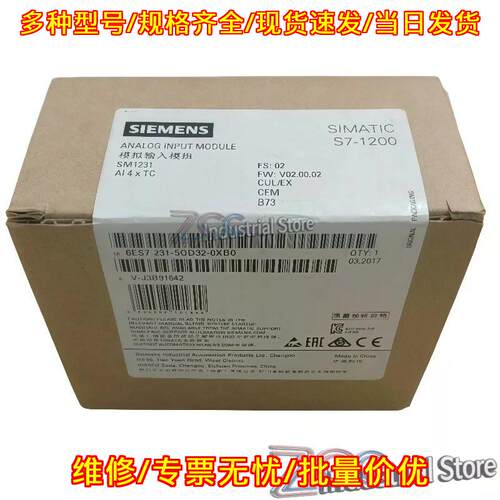 6ES7 231-5QD32-0XB0 模拟输入模块 PLC工控模块议价维修