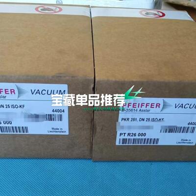 PKR251 普发真空计 工业实验室真空检测器件议价维修