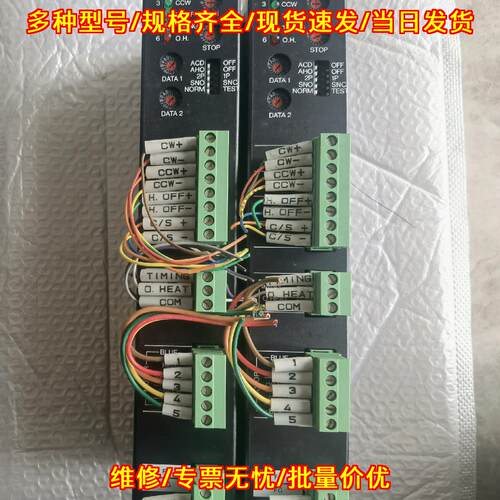DFU1514A3 东方五相步进驱动器 工控自动化驱动模块议价维修