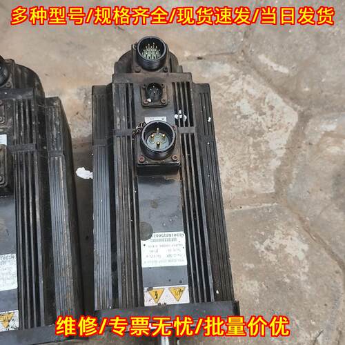 130ST-M15015-9 华大伺服电机 通用2.3KW工控自动化配件议价维修