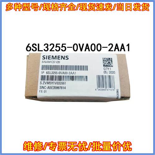 6SL3255-0VA00-2AA1 V20 BOP接口 工控PLC模块议价维修