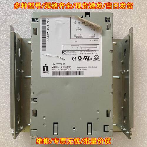 Z100ATAPI ADAL4230CF 工控存储模块 工业设备配件议价维修