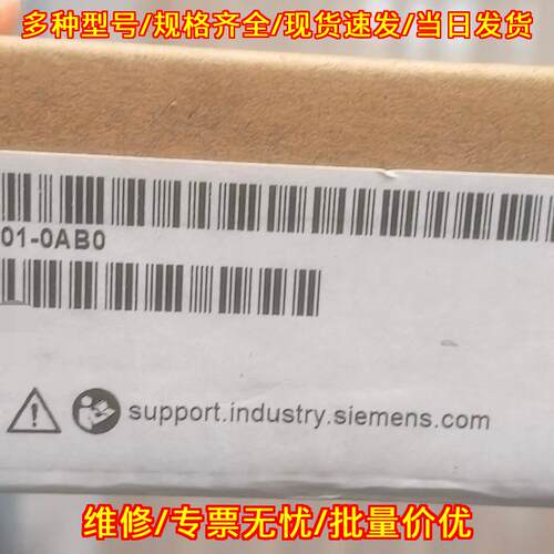 6ES7 332-5HD01-0AB0 PLC模块 适配S7-300系列议价维修