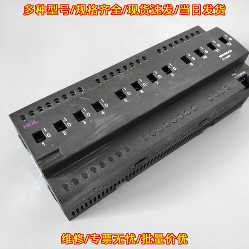 HDL-MR1216.433 智能继电器 12路16A 模块议价维修