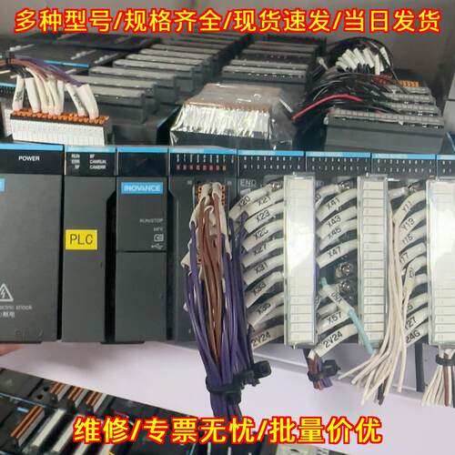 AM401-CPU1608TN 汇川PLC可编程控制器扩展模块议价维修