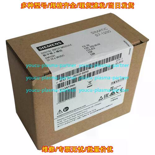 6ES7221-1BH32-0XB0 数字输入模块 SM1221 S7-1200 24VDC议价维修