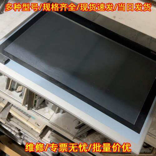 6AV7241-50B37-0FA2 IPC747E工控机 i5-8400E带触摸屏议价维修