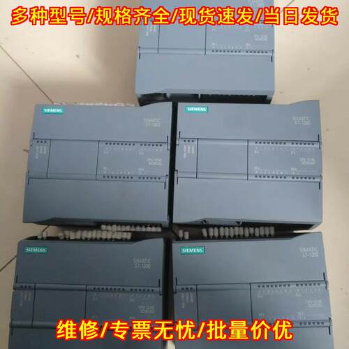 214-1AG40 PLC可编程控制器 S7-1200 CPU模块议价维修