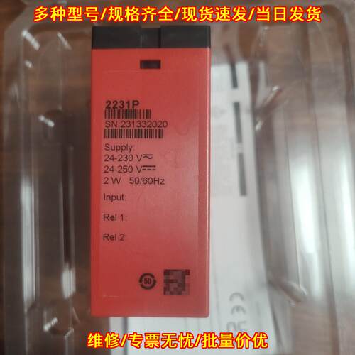 2231P 隔离器 工业自动化信号隔离控制模块议价维修