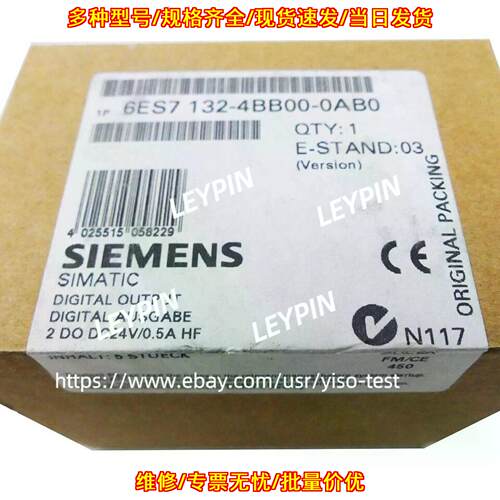 6ES7 132-4BB00-0AB0 适配ET 200S 数字输模块议价维修