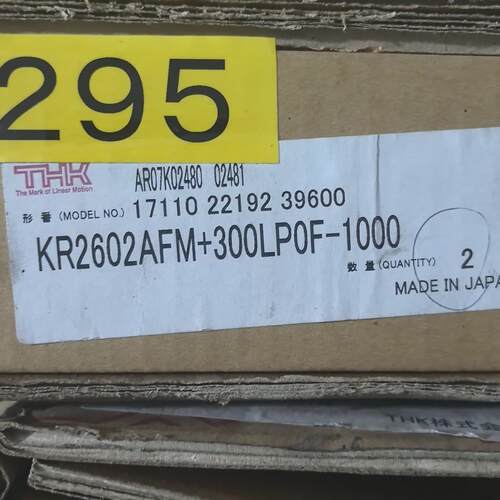 KR2602AFM+300LP0F-1000 THK直线模组 工业传动部件议价维修