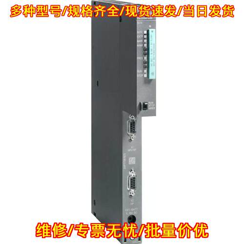 6ES7414-2XK05-0AB0 CPU模块 1MB MPI/DP DP工控配件议价维修