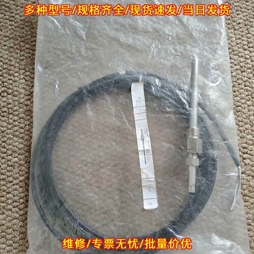 TP1305M 1107-61 PTR-M 温度传感器 5米线议价维修