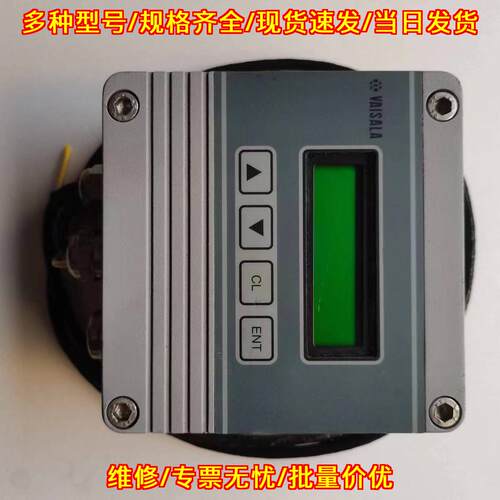 DMP248 B1A1A1A1EC 露点仪 维萨拉工业环境检测仪器议价维修
