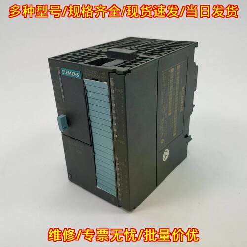 6ES7312-5AC00-0AB0 工控模块 CPU312 IFM SIMATIC S7议价维修