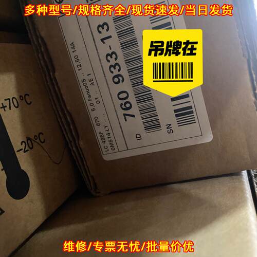 LC495F 760933-1 光栅尺 ML670 海德汉工业测量配件议价维修