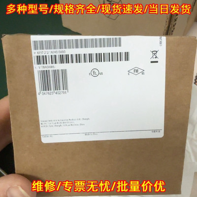 6ES7212-1AE40-0XB0 S7-1200 PLC模块 DI8 DO8 24VDC输议价维修