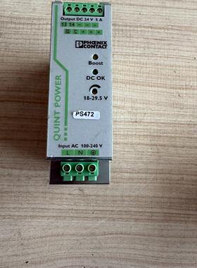 QUINT-PS/1AC/24V 5A 工控导轨工业直流稳压电源议价维修