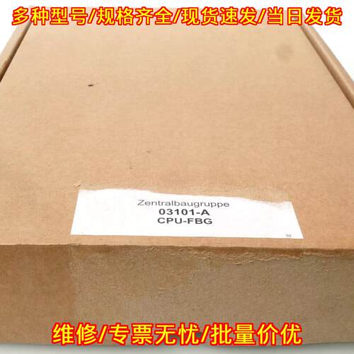 03101-A CPU-FBG 310135 工控中央组件 工业自动化配件议价维修