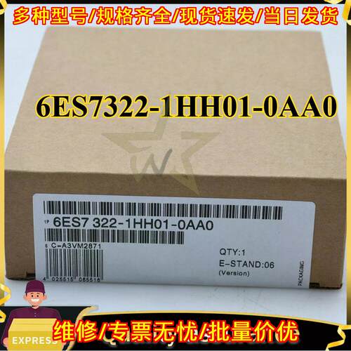 6ES7322-1HH01-0AA0 SM输模块 工控自动化控制模块议价维修