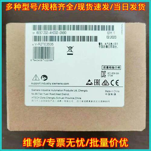 6ES7 232-4HD32-0XB0 模拟输模块 24V DC S7-1200议价维修