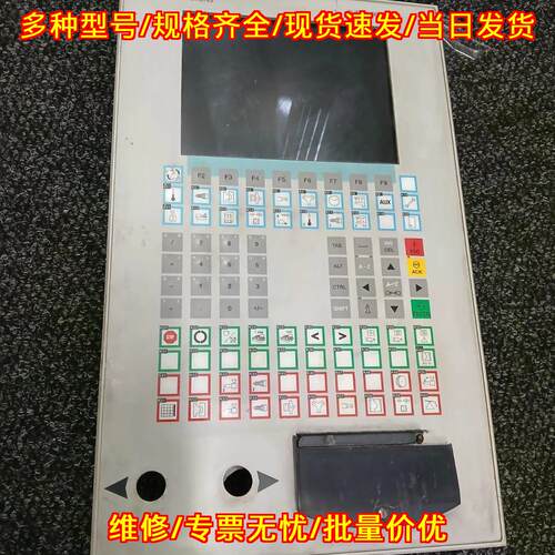6AV3637-1LL00-0AX1 OP37 工控操作面板议价维修
